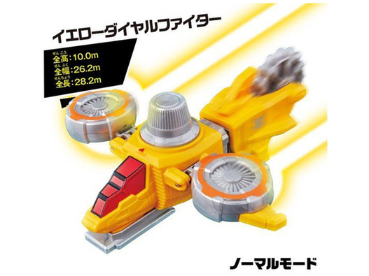 Mua bán DX YELLOW DIAL FIGHTER 2nd