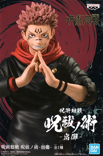 Mua bán (JPV) BANPRESTO JUJUTSU KAISEN SUKUNA