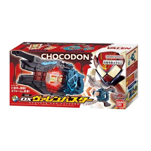 Mua bán DX CHOCODON HENSHIN GUN VALENBUSTER