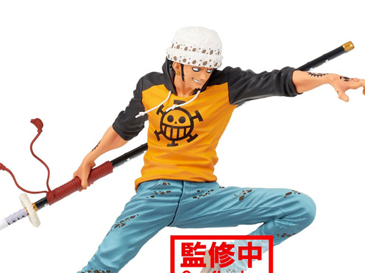 Mua bán (JPV) BANDAI SPIRIT MAXIMATIC THE TRAFALGAR LAW I