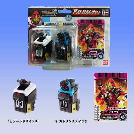 Mua bán DX FOURZE ASTRO SWITH 03