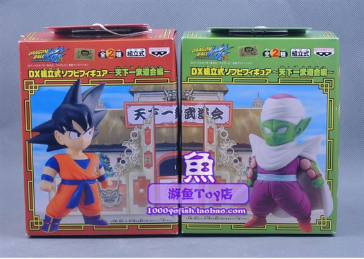 Mua bán GOKU VS PICCOLO SET 2 CON