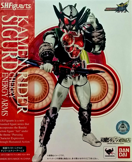 Mua bán SHF KAMEN RIDER SIGURD CHERRY ENERGY ARM 2ND