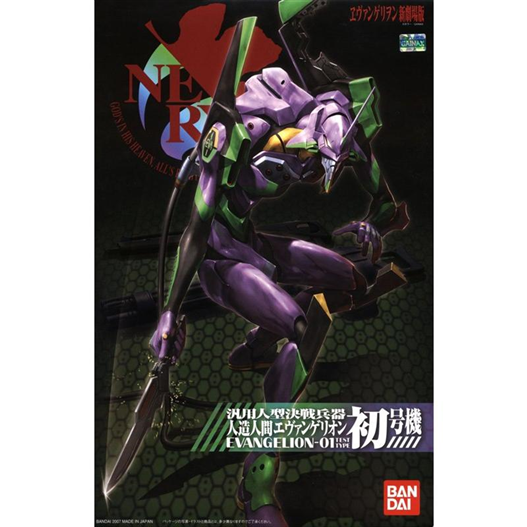 Mua bán MODEL KIT HG EVANGELION 01 NEW MOVIE VER