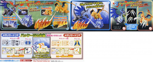 Mua bán MODEL KIT CHARIZARD Y VS MEGA CHARIZARD X