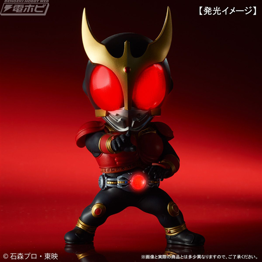 Mua bán SD KAMEN RIDER KUUGA / TRI-CHASER 2000 1 IKE NEW