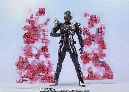 Mua bán [2ND] SHF KAMEN RIDER ARK-ZERO & ARK EFFECT PART SET