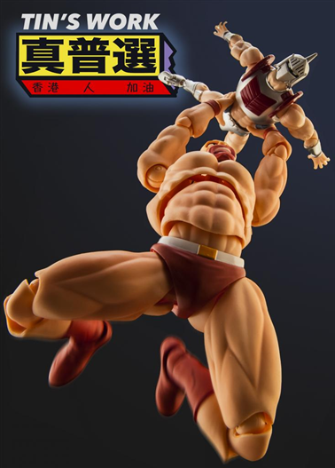 Mua bán SHF KINNIKUMAN