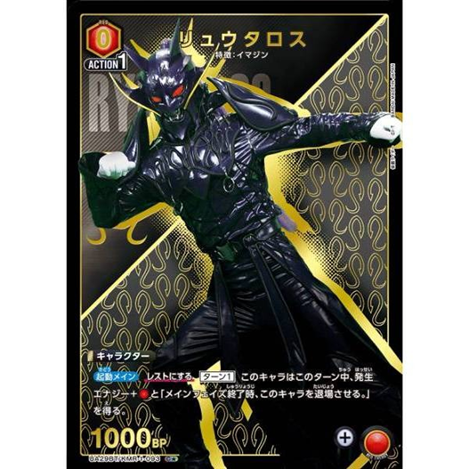 Mua bán (UA29BT) UNION ARENA TCG KAMEN RIDER BOOSTER PACK