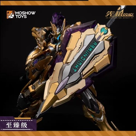 Mua bán METAL BUILD MOSHOW LANCELOT GOLD