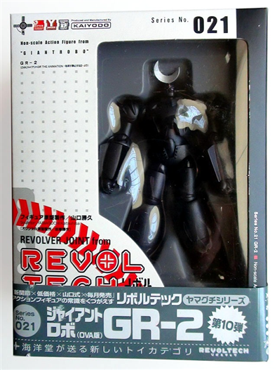 Mua bán REVOLTECH GR-2 