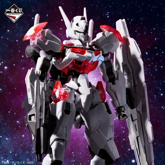 Mua bán HG GUNDAM LFRITH ICHIBAN KUJI VER