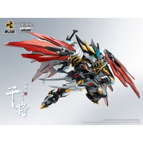 Mua bán MODEL KIT MNPQ - XH04A GAN JIANG