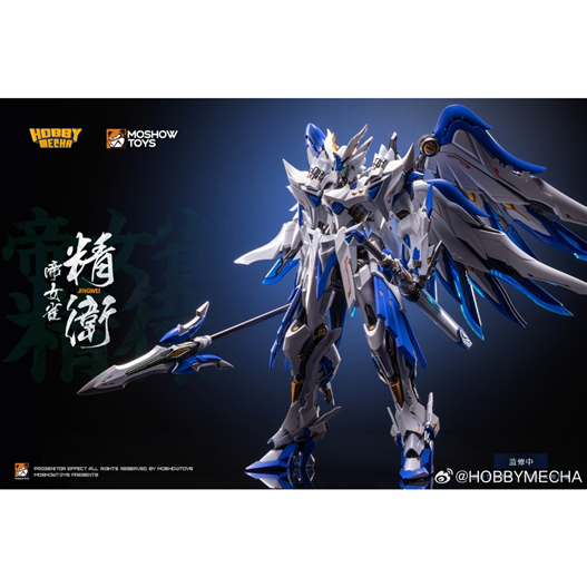 Mua bán MOSHOW TOYS X HOBBY MECHA REINCARNATED CORAX JING WEI 1/100