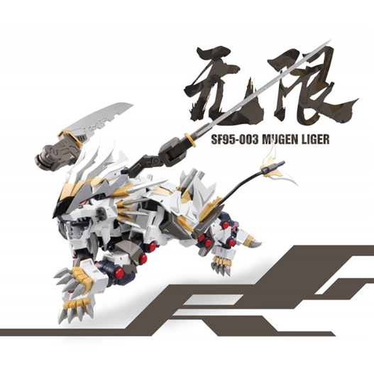 Mua bán ZOIDS MUGEN LIGER SUPPERNOVA